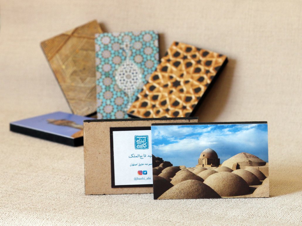 عتیق اصفهان3